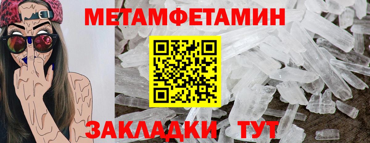 Кувандык  АМФЕТАМИН Premium  АМФЕТАМИН  Вход с VPN 