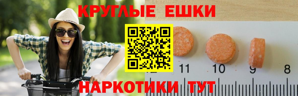 Кувандык  Экстази 300 mg  ЭКСТАЗИ 280 MDMA  Вход с VPN 