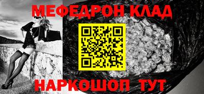 ГАЛЛЮЦИНОГЕННЫЕ ГРИБЫ Бугуруслан