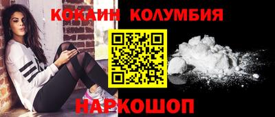 синтетический гашиш Будённовск