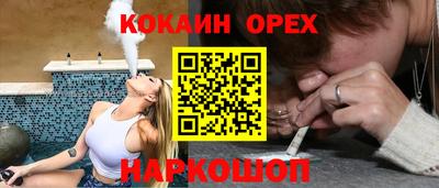 ГАЛЛЮЦИНОГЕННЫЕ ГРИБЫ Бугуруслан