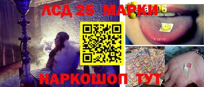 ГАЛЛЮЦИНОГЕННЫЕ ГРИБЫ Бугуруслан