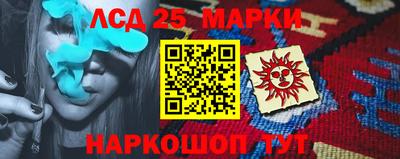 ГАЛЛЮЦИНОГЕННЫЕ ГРИБЫ Бугуруслан