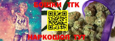 каннабис Бузулук