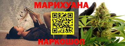 ГАЛЛЮЦИНОГЕННЫЕ ГРИБЫ Бугуруслан