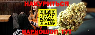 синтетический гашиш Будённовск