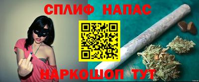 каннабис Бузулук