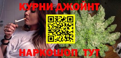 ГАЛЛЮЦИНОГЕННЫЕ ГРИБЫ Бугуруслан