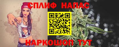 каннабис Бузулук
