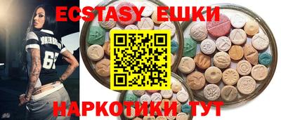 ГАЛЛЮЦИНОГЕННЫЕ ГРИБЫ Бугуруслан
