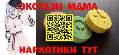 синтетический гашиш Будённовск