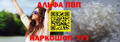 синтетический гашиш Будённовск