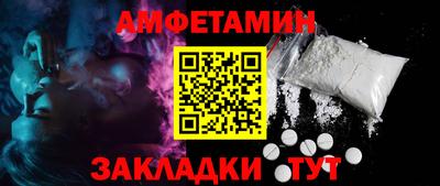 синтетический гашиш Будённовск