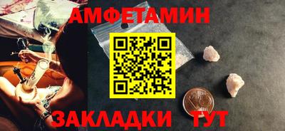синтетический гашиш Будённовск