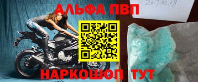 синтетический гашиш Будённовск
