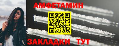 ГАЛЛЮЦИНОГЕННЫЕ ГРИБЫ Бугуруслан