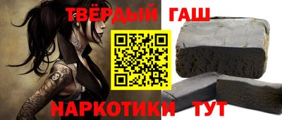синтетический гашиш Будённовск