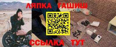 синтетический гашиш Будённовск