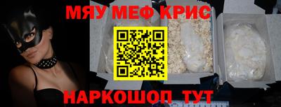 синтетический гашиш Будённовск