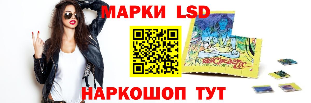 Кувандык  Лсд 25 экстази кислота  Вход с VPN  LSD-25 экстази кислота 