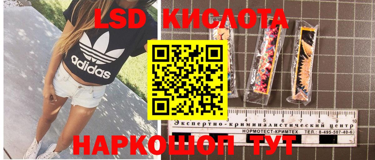 Марки NBOMe 1,5мг Кувандык