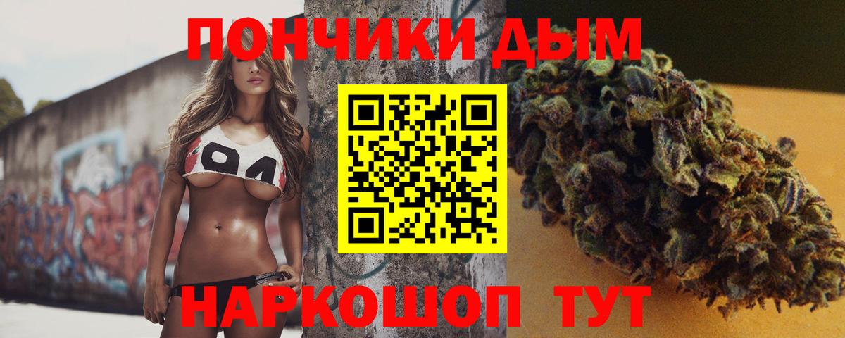 Конопля VHQ  Конопля сатива  Кувандык  Вход с VPN 